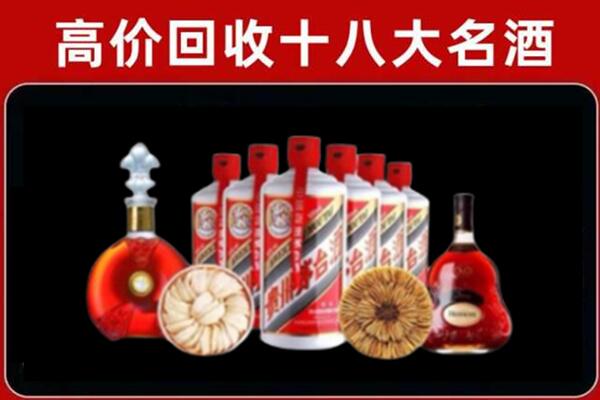 甘孜稻城县烟酒回收